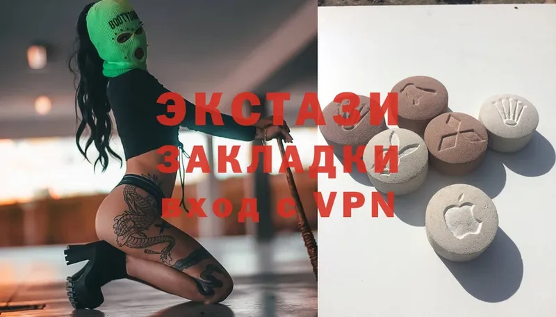 Ecstasy круглые  где купить наркоту  darknet Telegram  Дальнегорск 