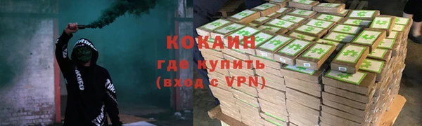 ALPHA PVP Балабаново