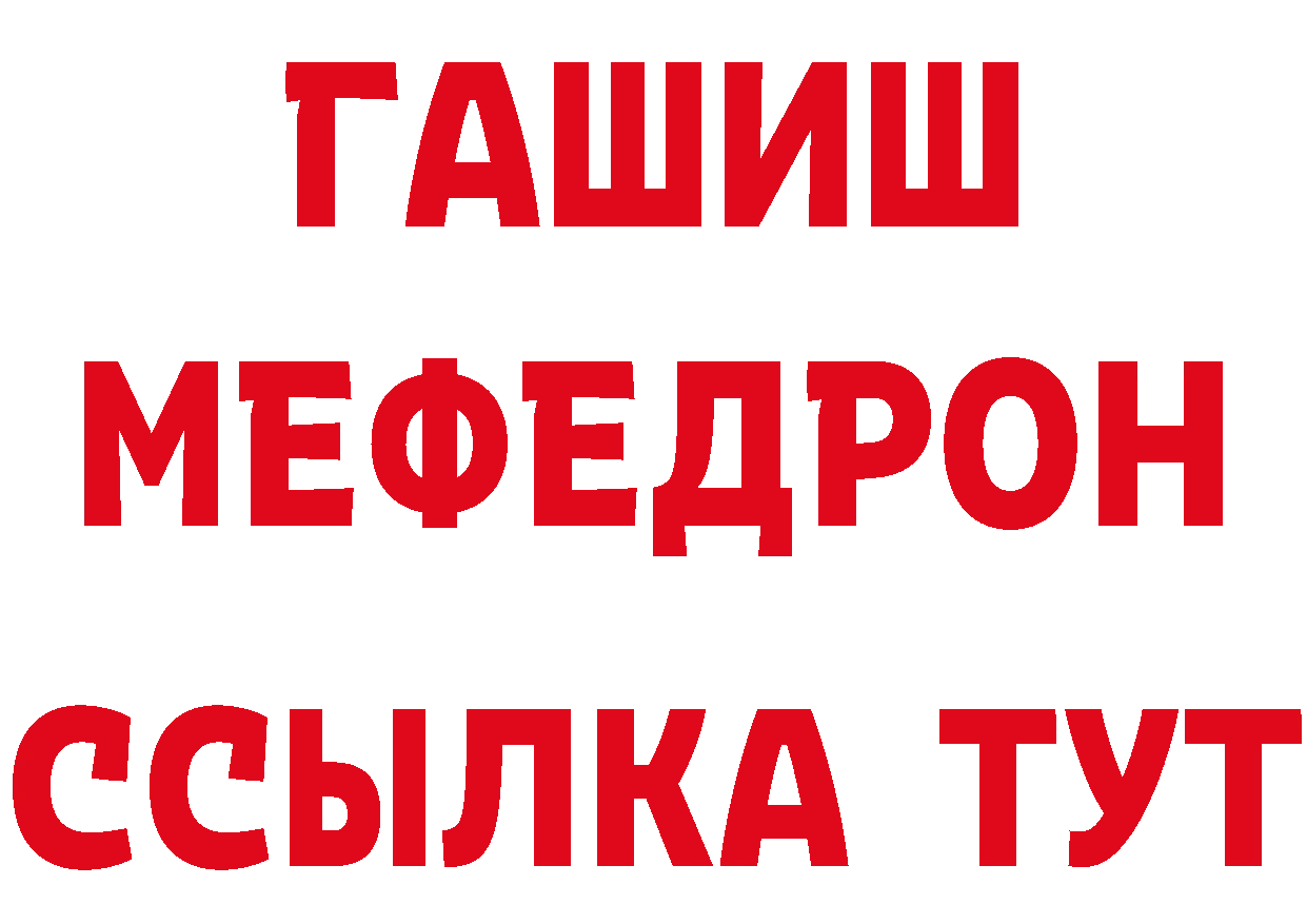 Как найти наркотики? мориарти формула Дальнегорск